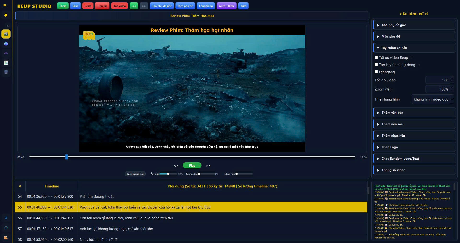 REUP CRAFT ONE Dashboard